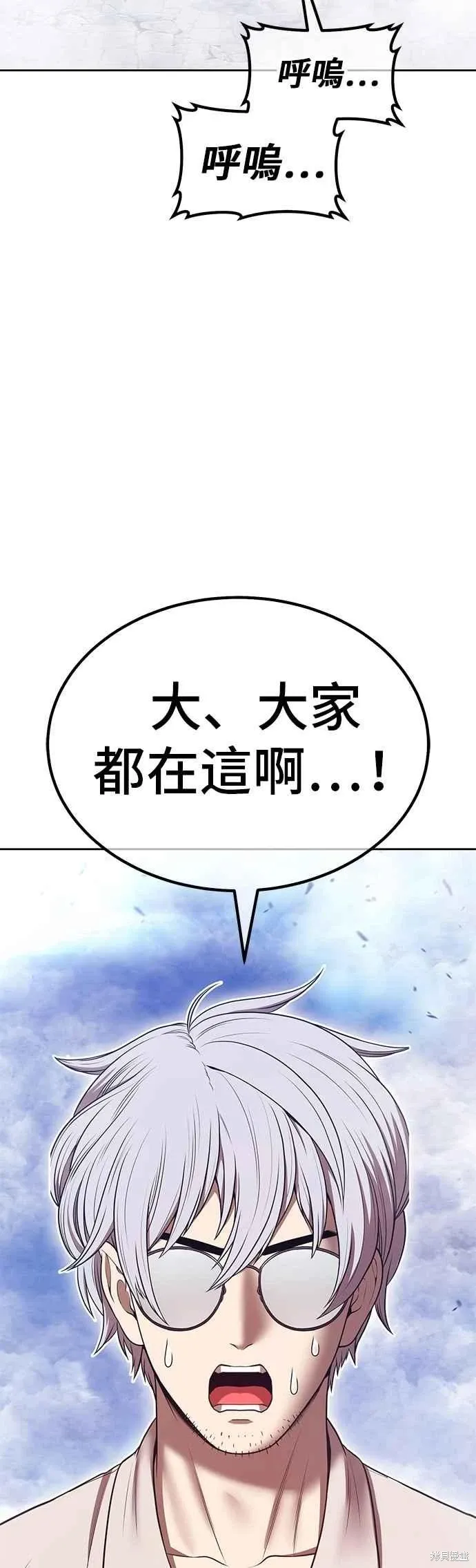 第二季 第61话 第144页