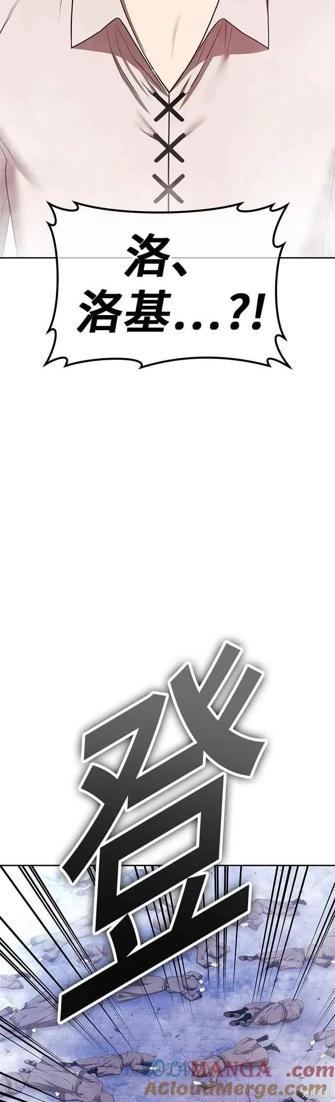 第二季 第61话 第145页