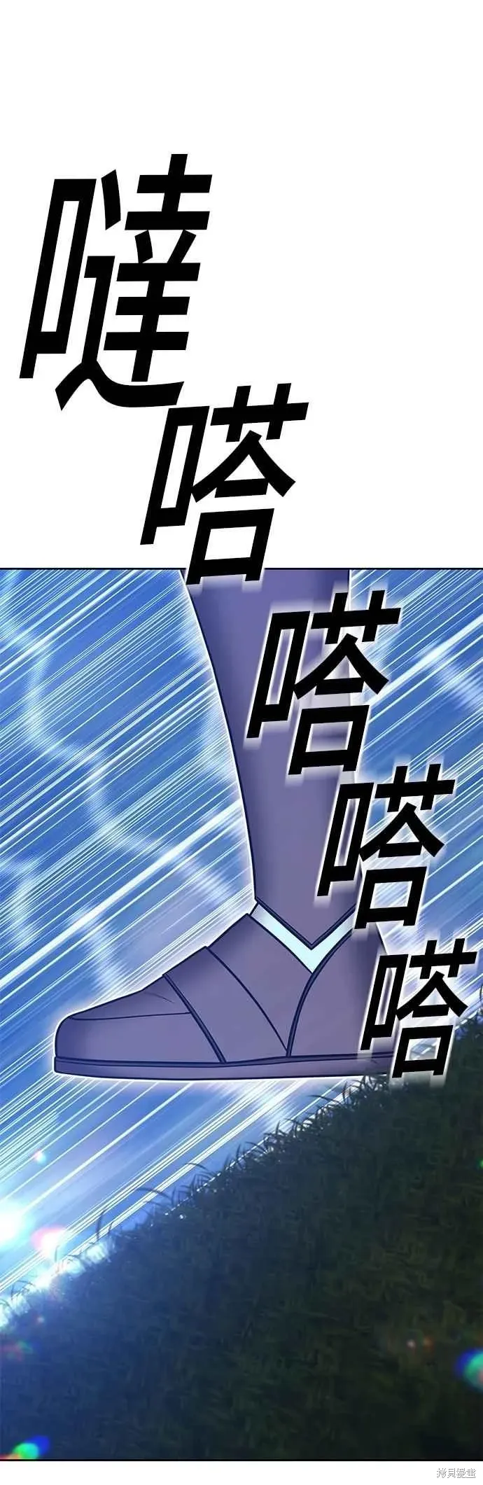 第二季 第61话 第154页