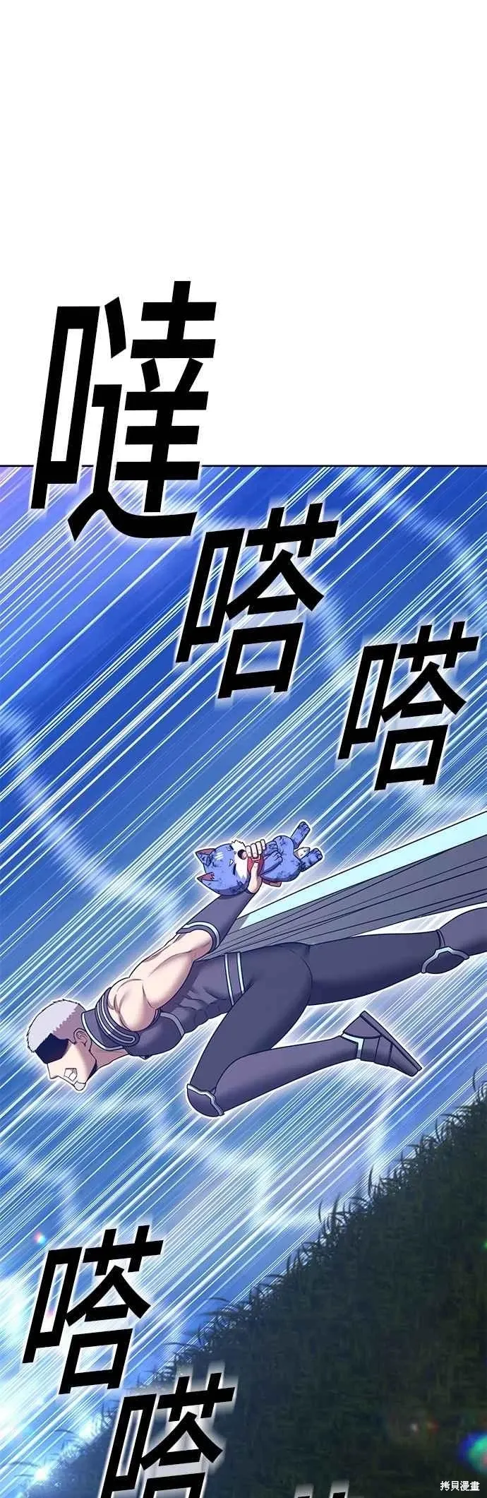 第二季 第61话 第155页