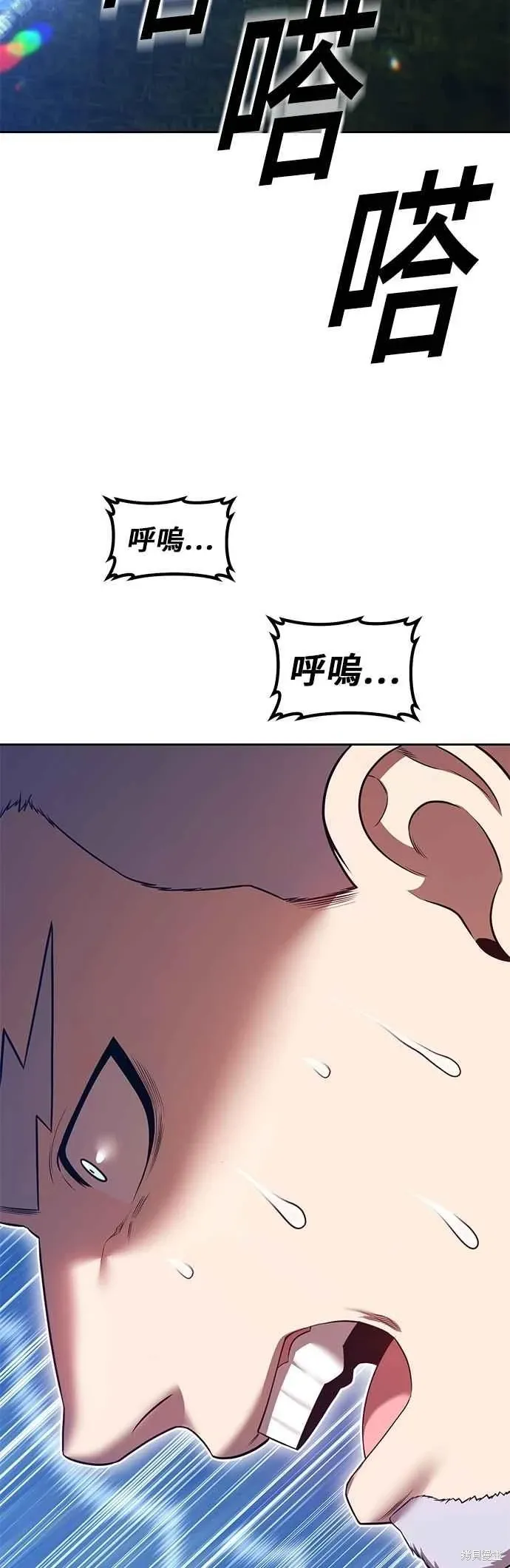 第二季 第61话 第156页