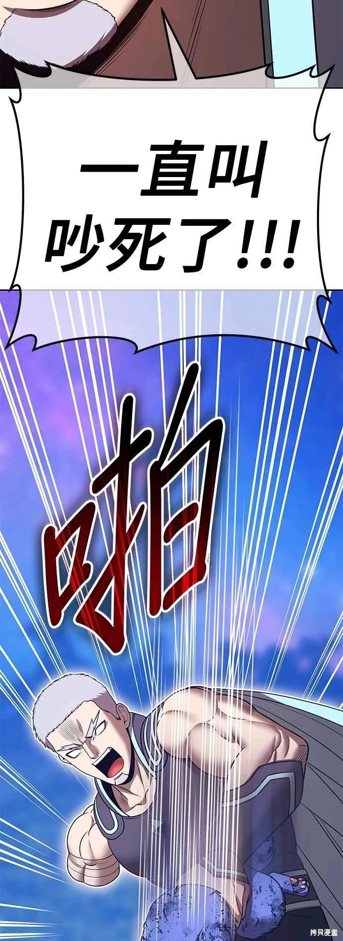 第二季 第61话 第160页