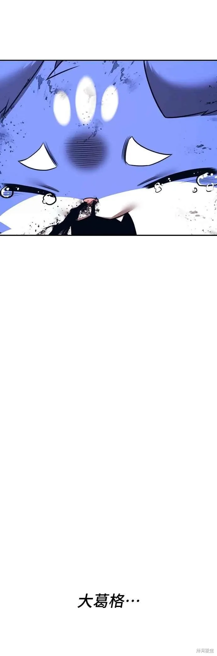 第二季 第61话 第174页
