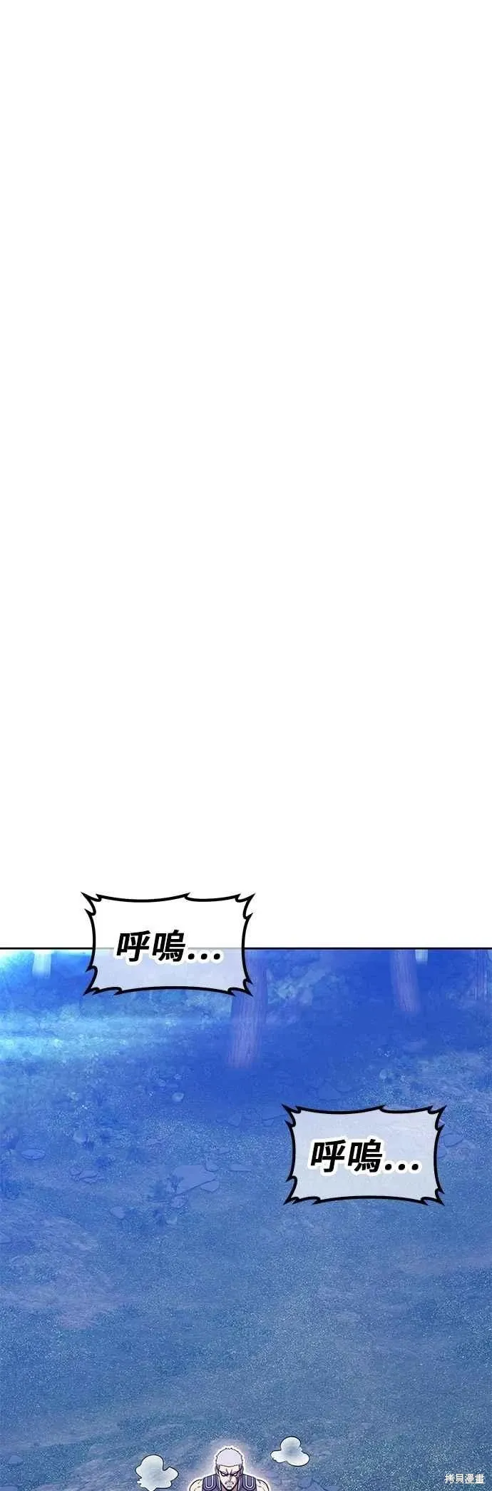 第二季 第61话 第175页