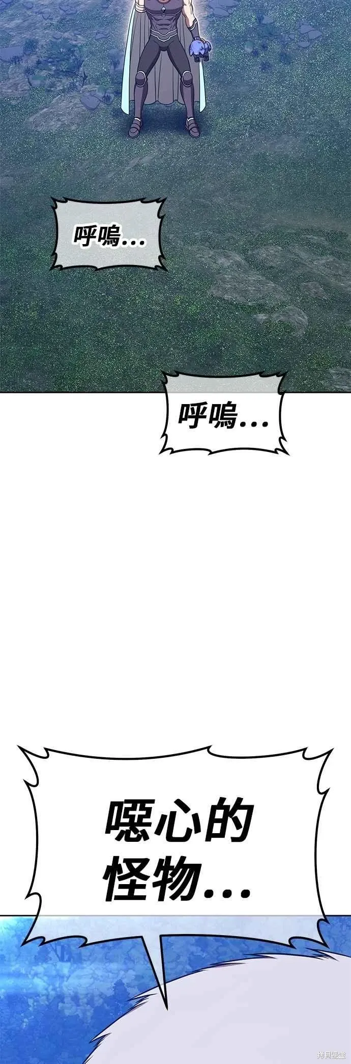 第二季 第61话 第176页