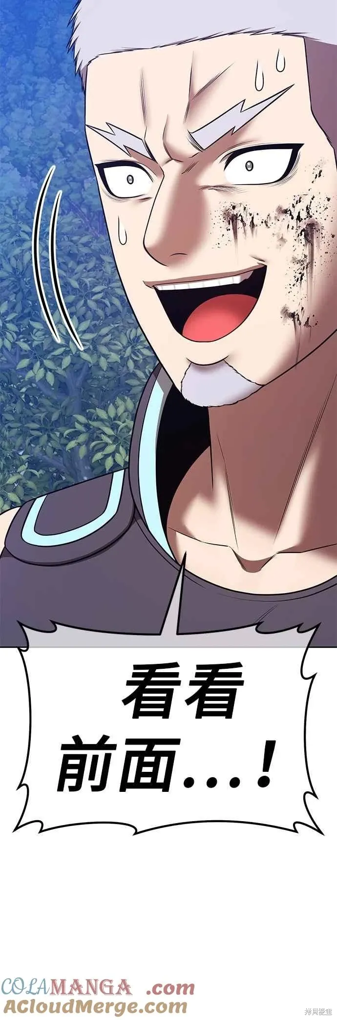 第二季 第61话 第177页