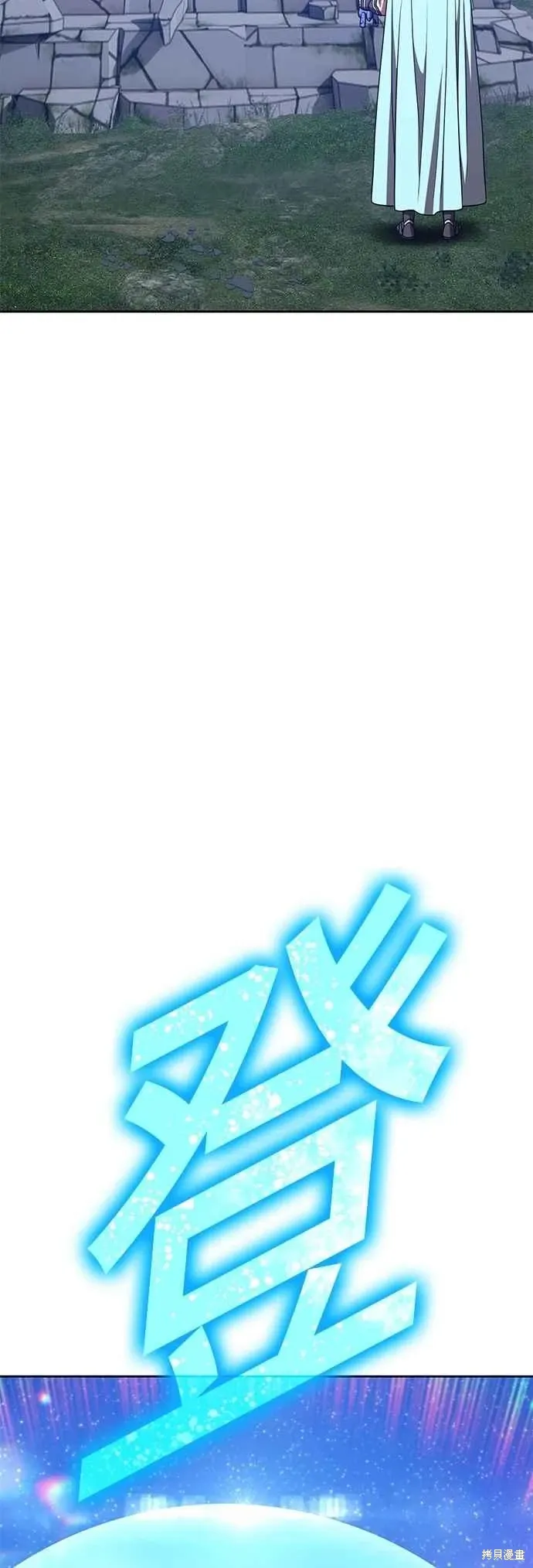 第二季 第61话 第179页