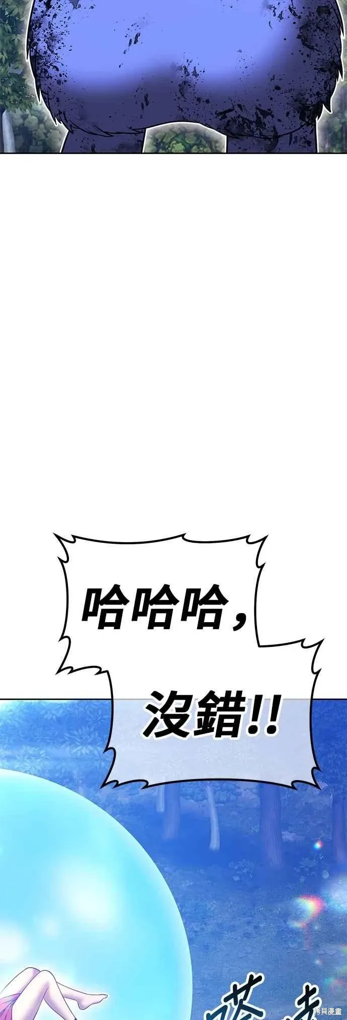第二季 第61话 第182页