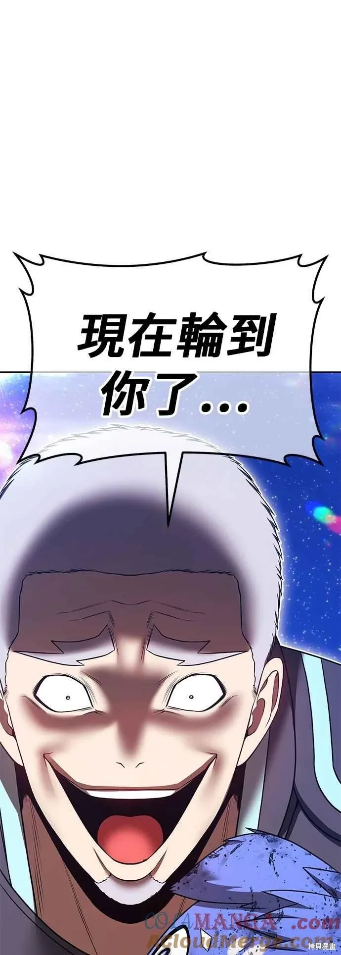 第二季 第61话 第185页