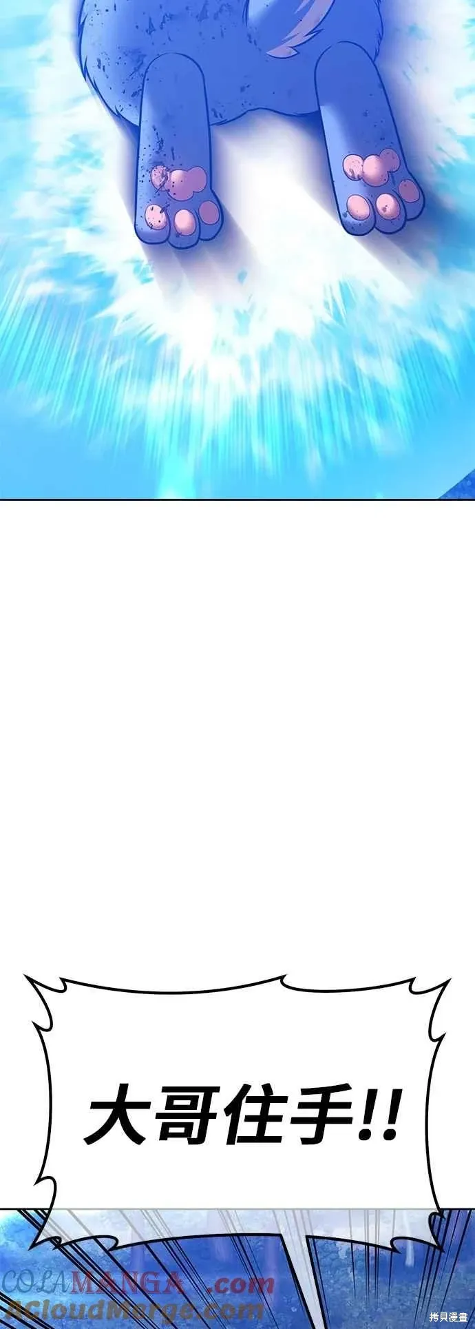 第二季 第61话 第189页