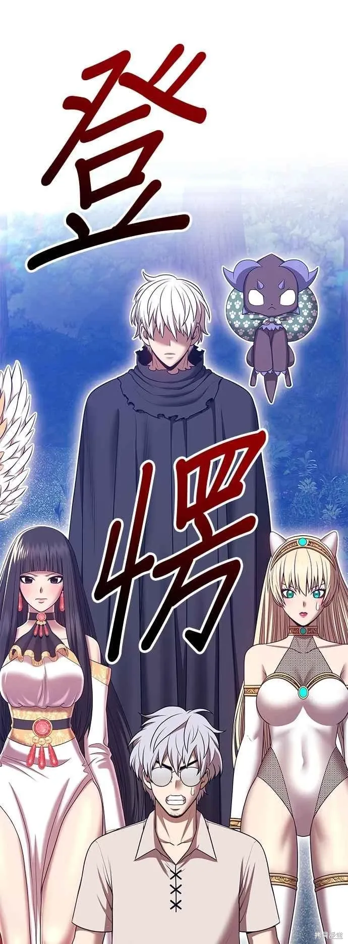 第二季 第61话 第191页