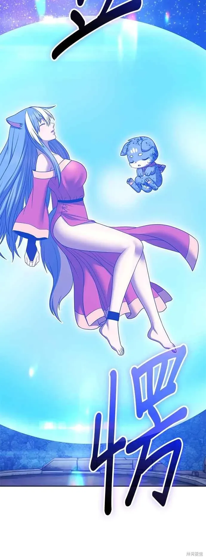第二季 第61话 第195页