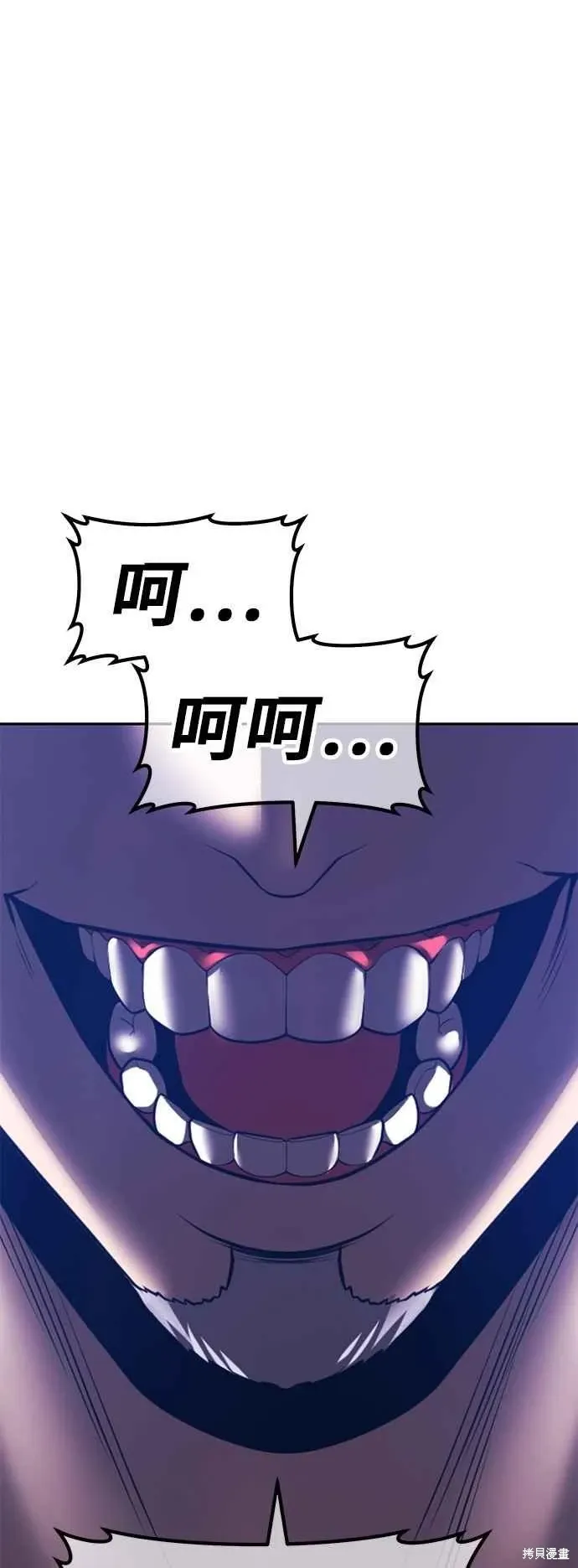 第二季 第61话 第196页