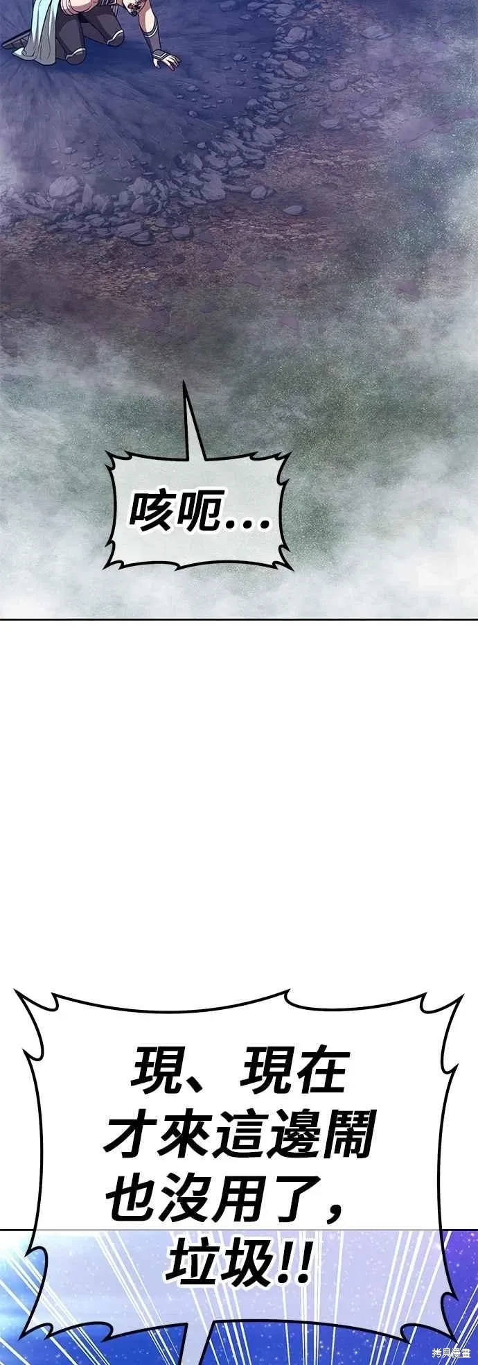 第二季 第61话 第203页