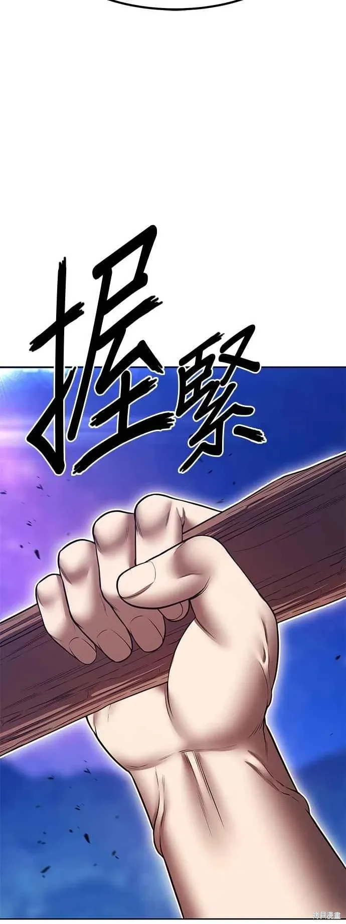 第二季 第61话 第208页