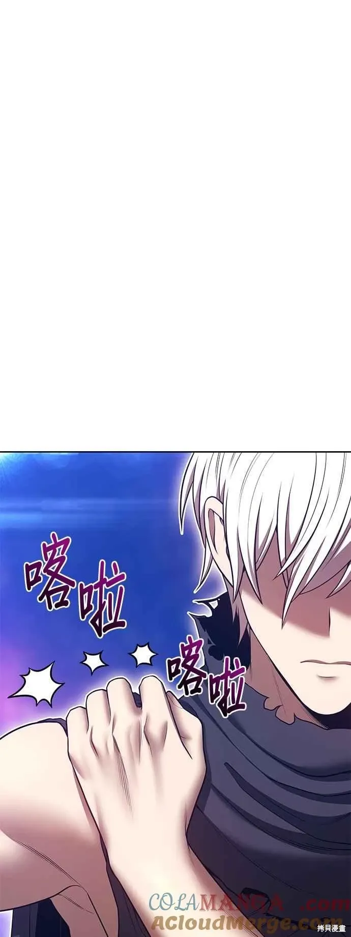 第二季 第61话 第209页