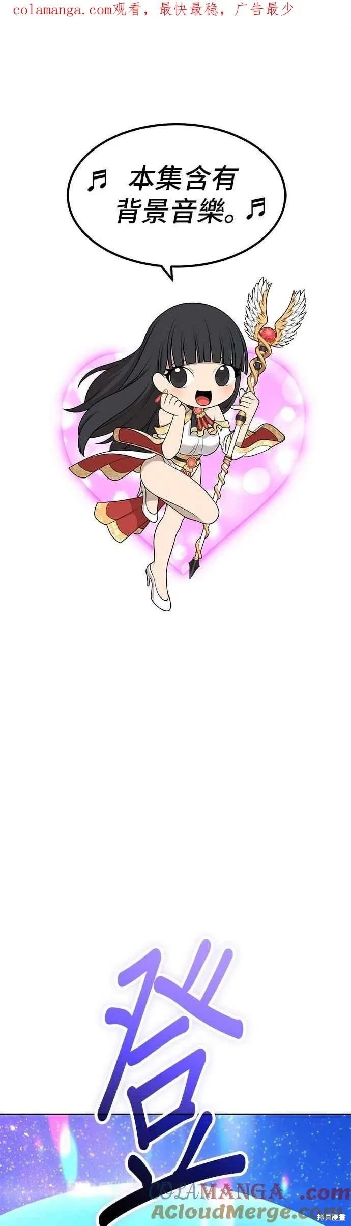 第二季 第62话 第1页