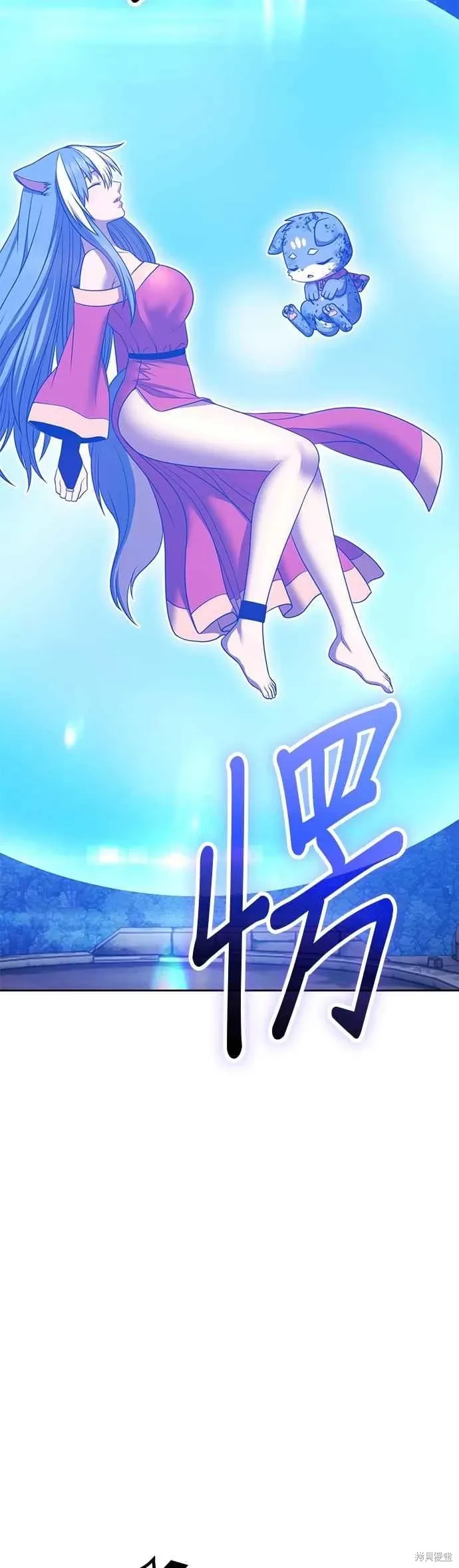 第二季 第62话 第2页