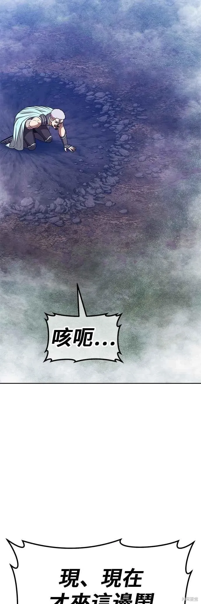第二季 第62话 第7页