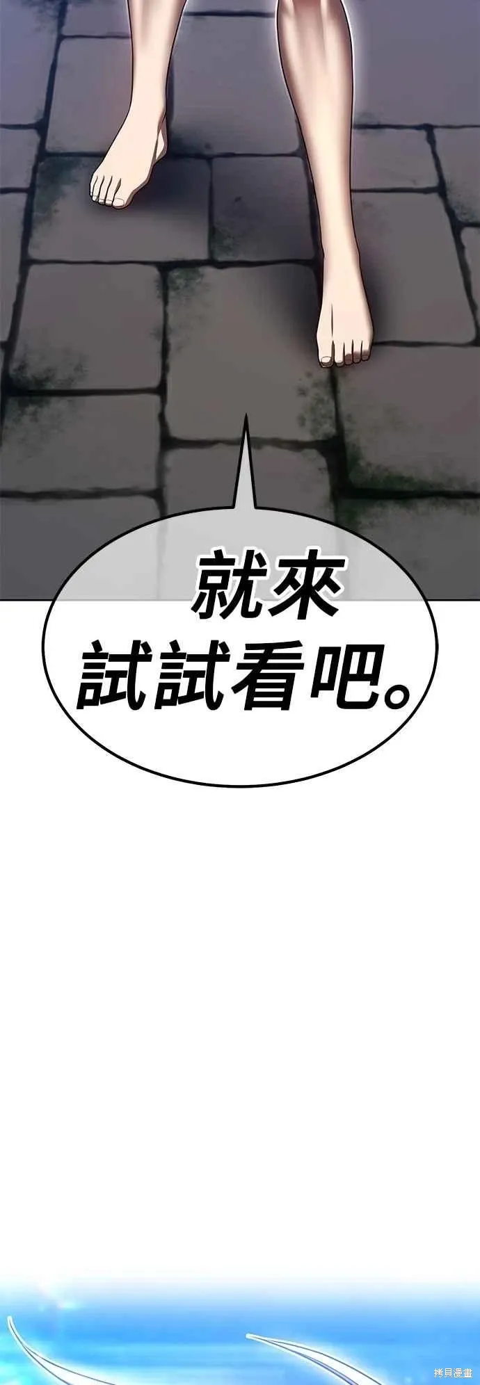 第二季 第62话 第14页