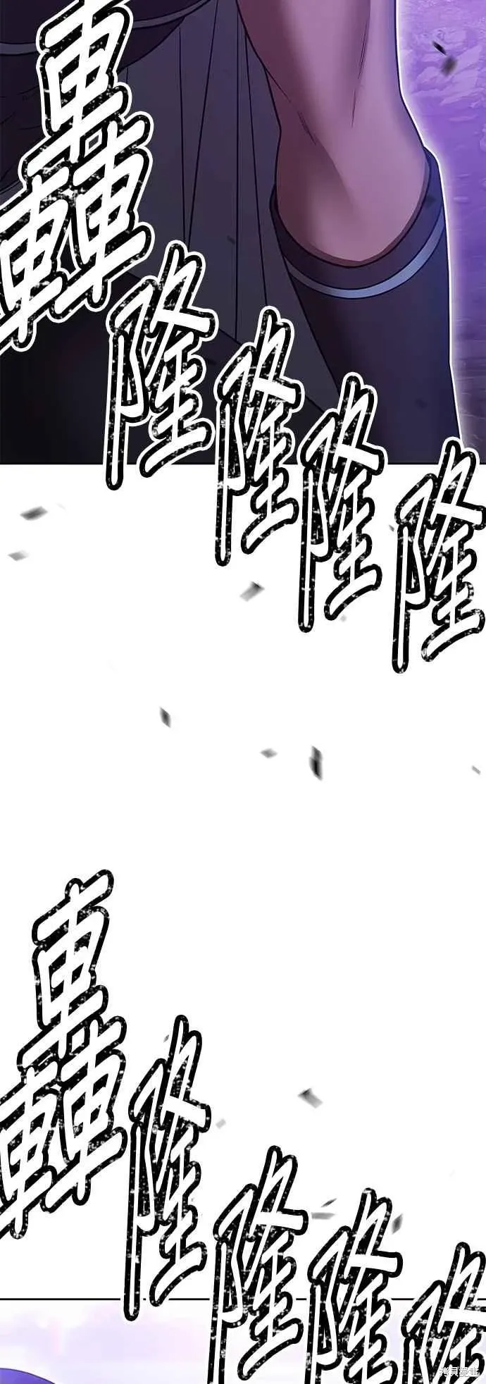 第二季 第62话 第28页
