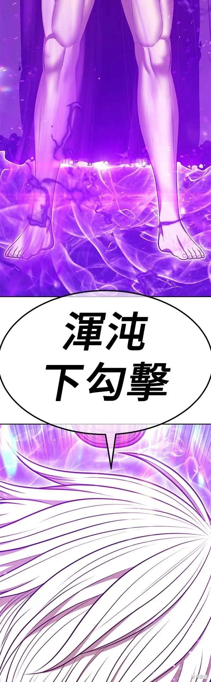 第二季 第62话 第38页