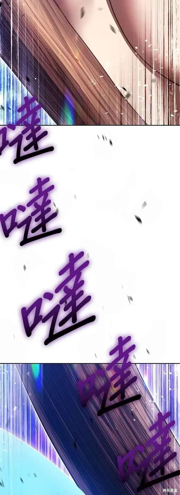 第二季 第62话 第46页