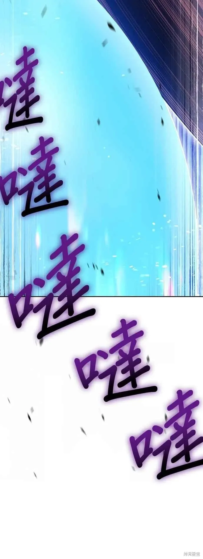 第二季 第62话 第47页