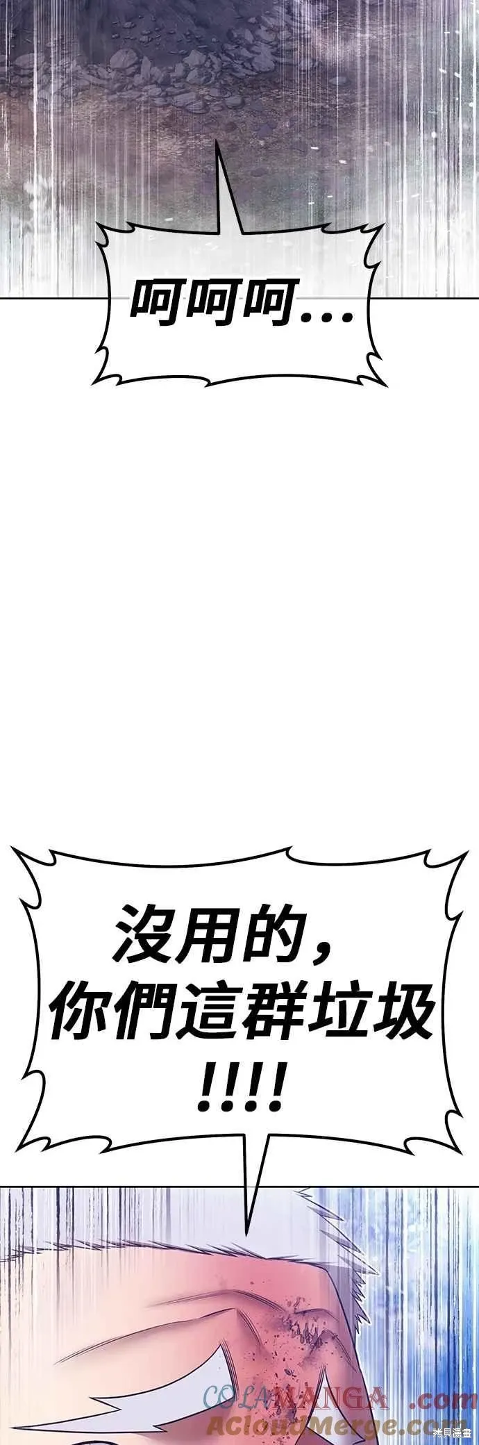 第二季 第62话 第49页