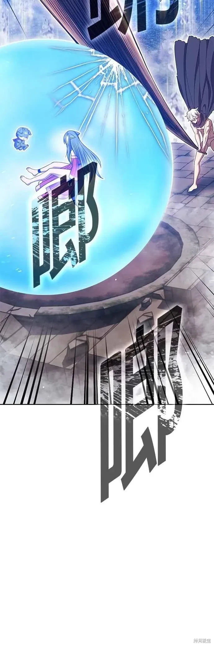 第二季 第62话 第51页