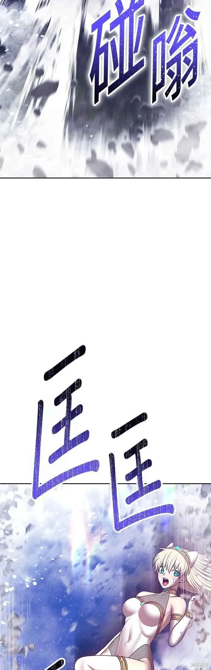第二季 第62话 第54页