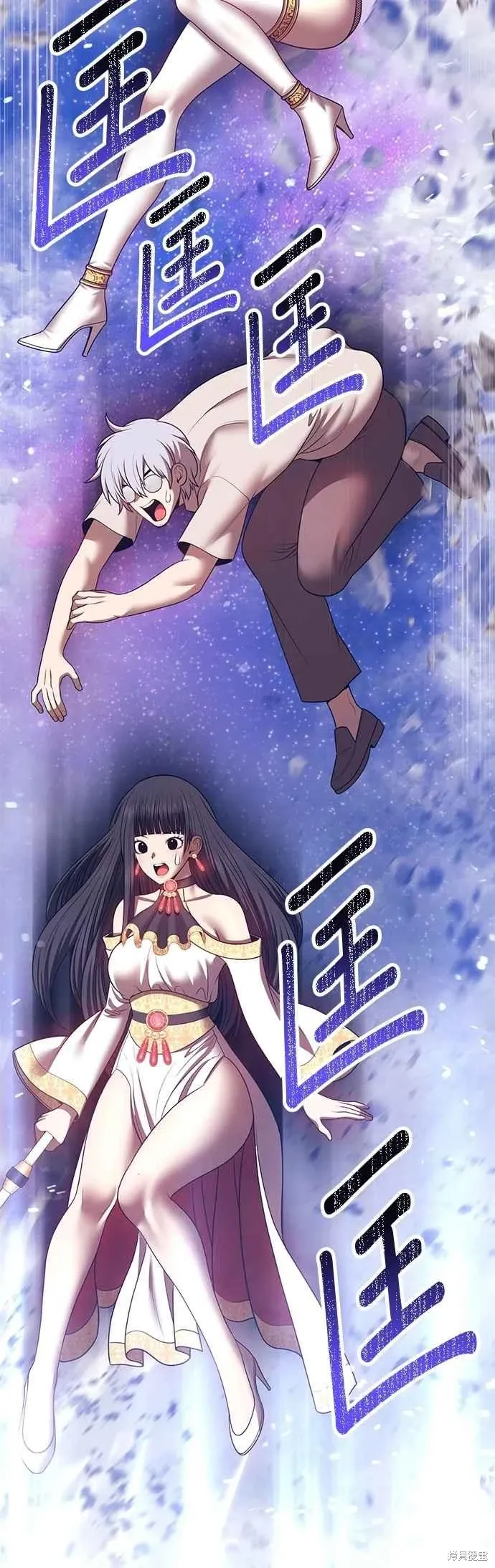 第二季 第62话 第55页