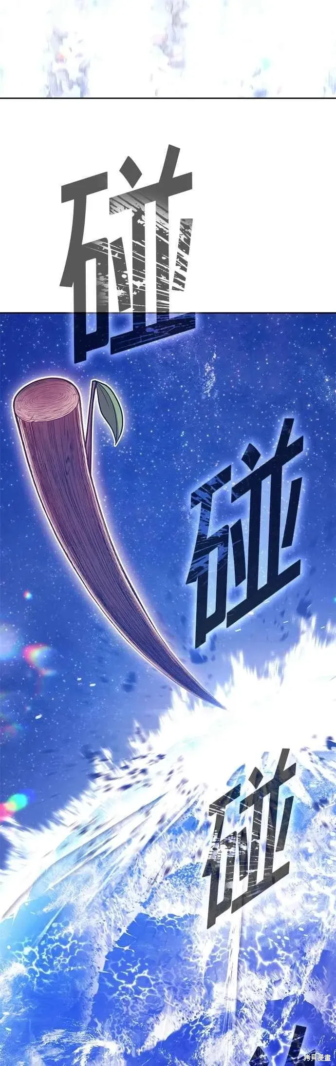 第二季 第62话 第56页