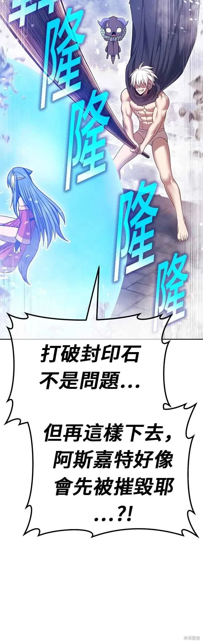 第二季 第62话 第58页