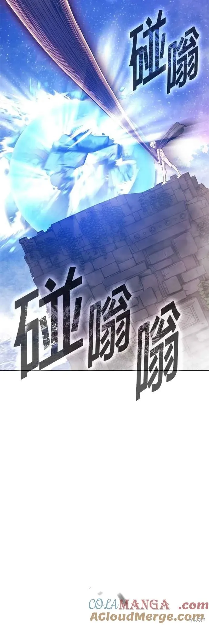 第二季 第62话 第61页