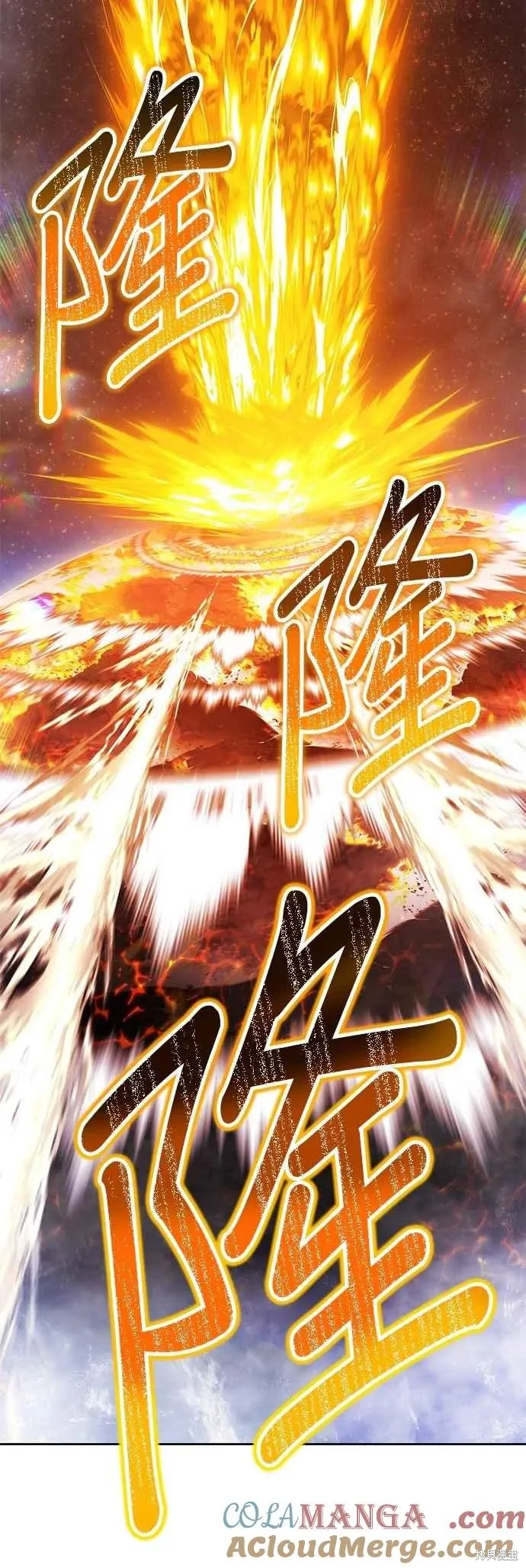 第二季 第62话 第65页