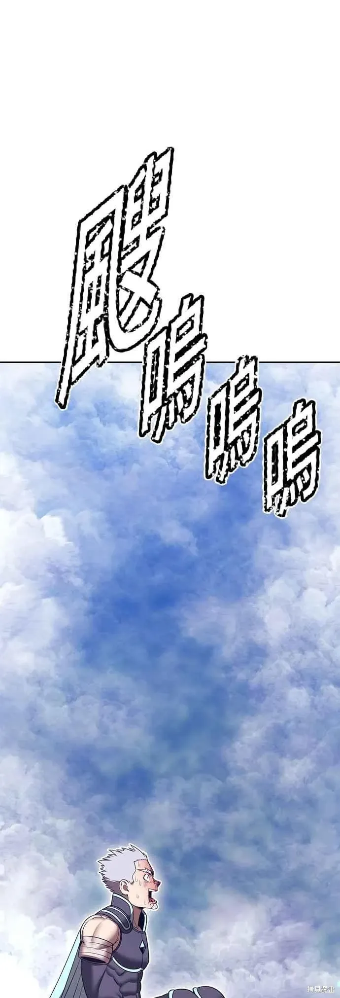 第二季 第62话 第66页