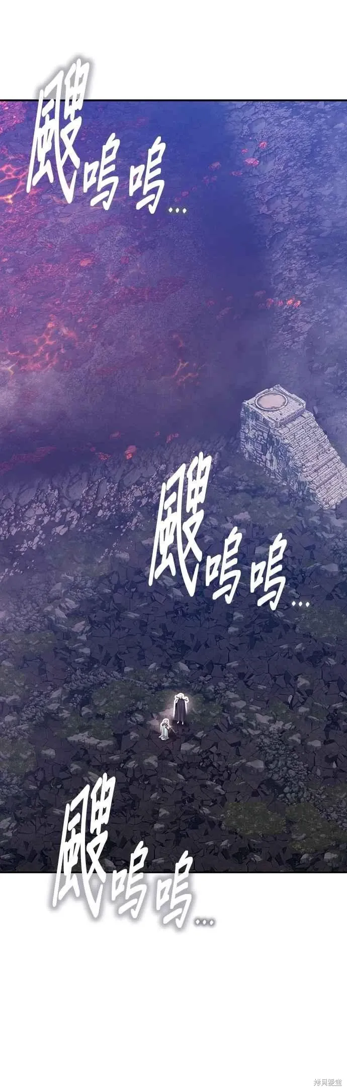 第二季 第62话 第96页