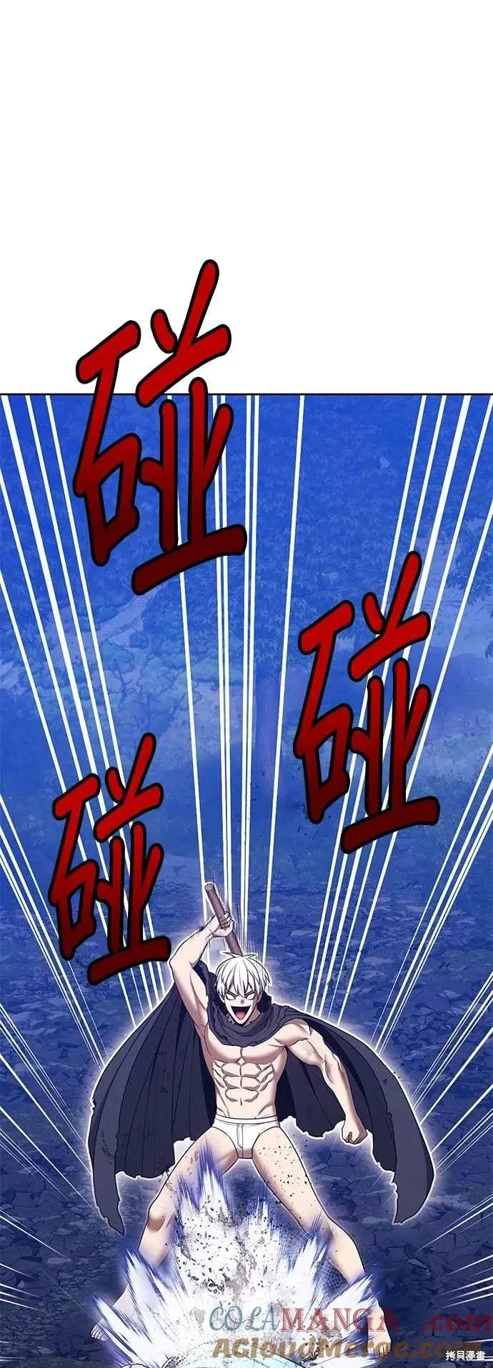 第二季 第62话 第109页