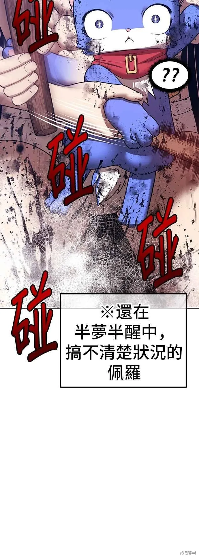 第二季 第62话 第120页