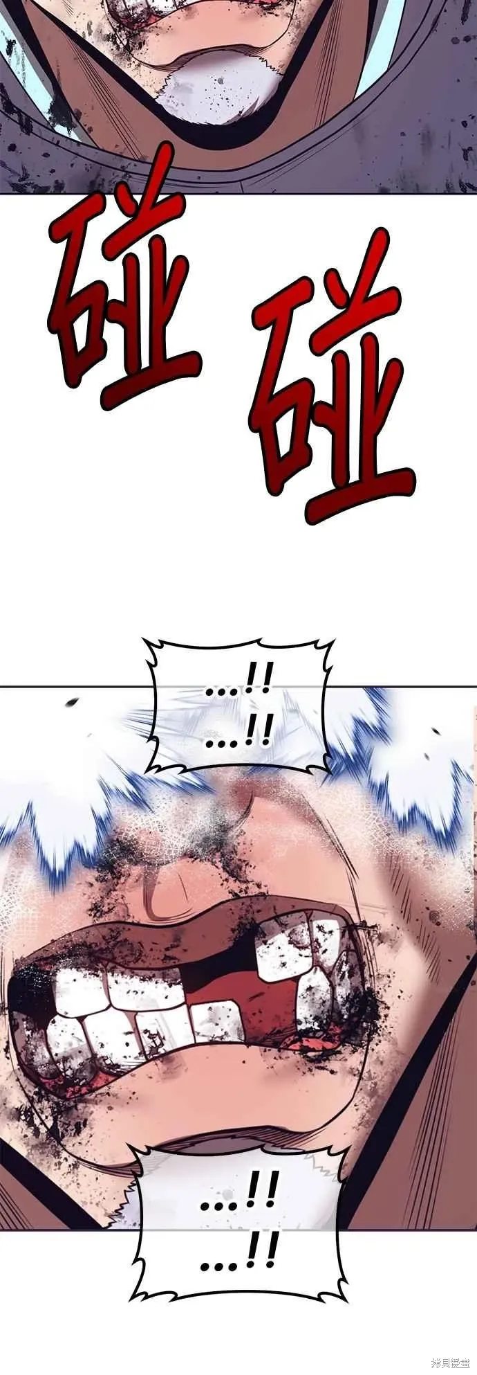 第二季 第62话 第122页