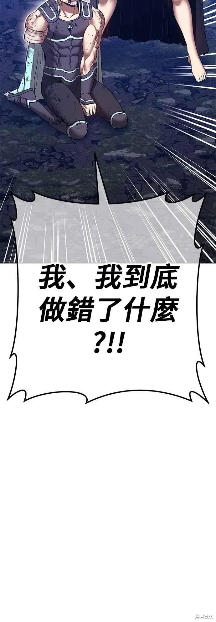 第二季 第62话 第124页