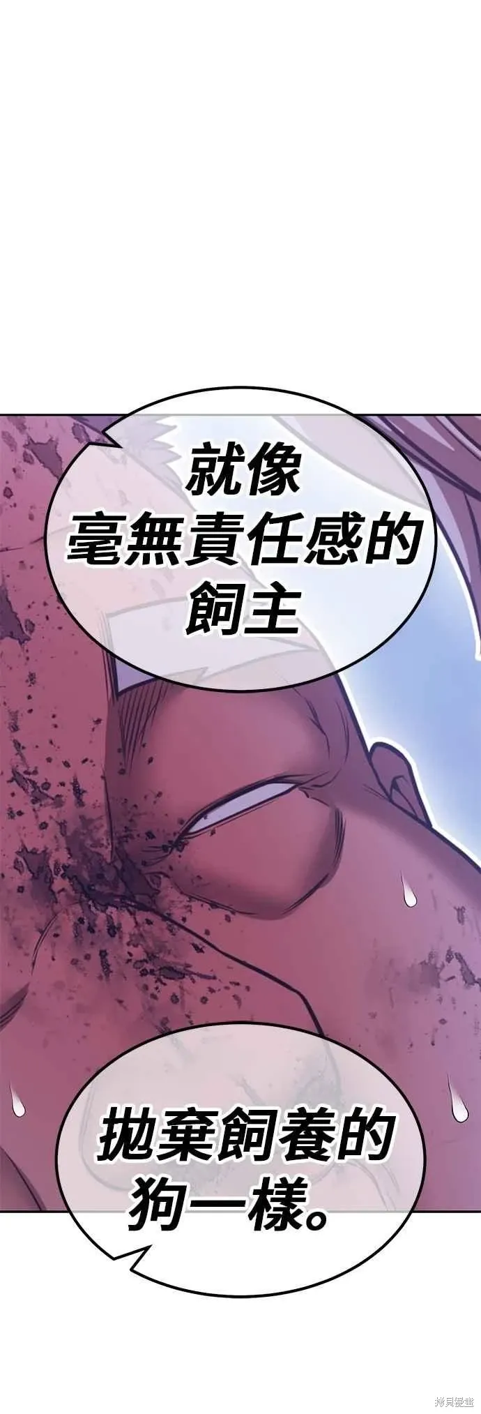 第二季 第62话 第134页