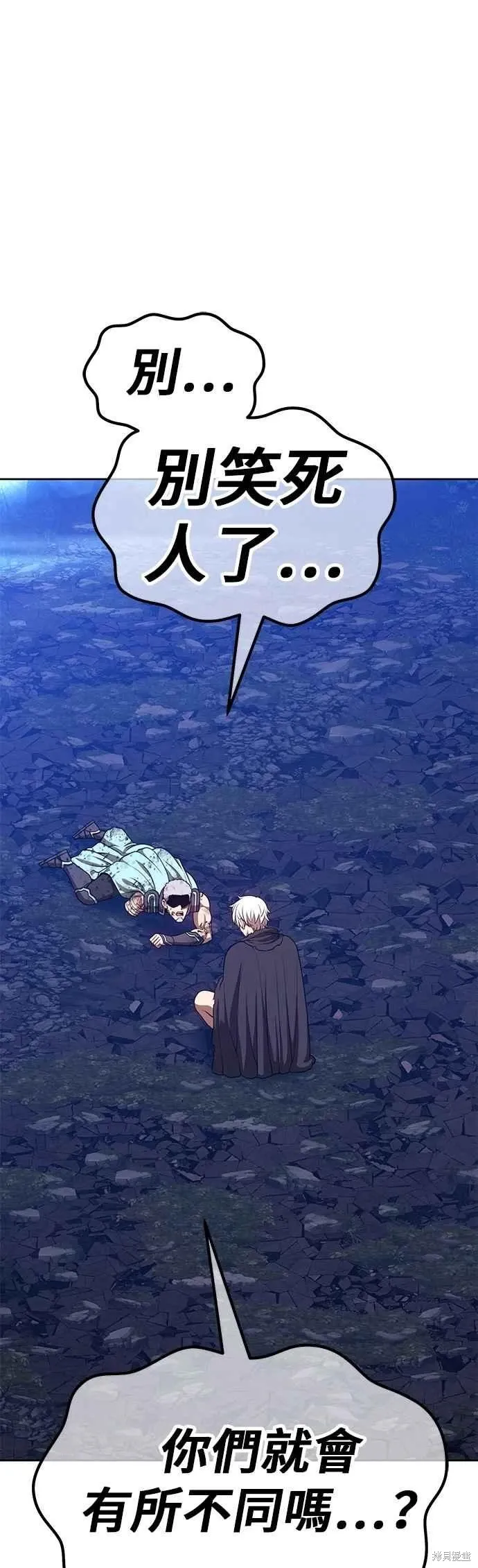 第二季 第62话 第135页