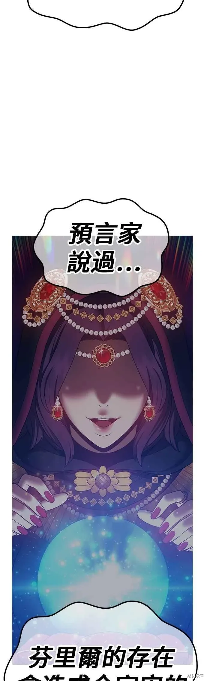 第二季 第62话 第136页