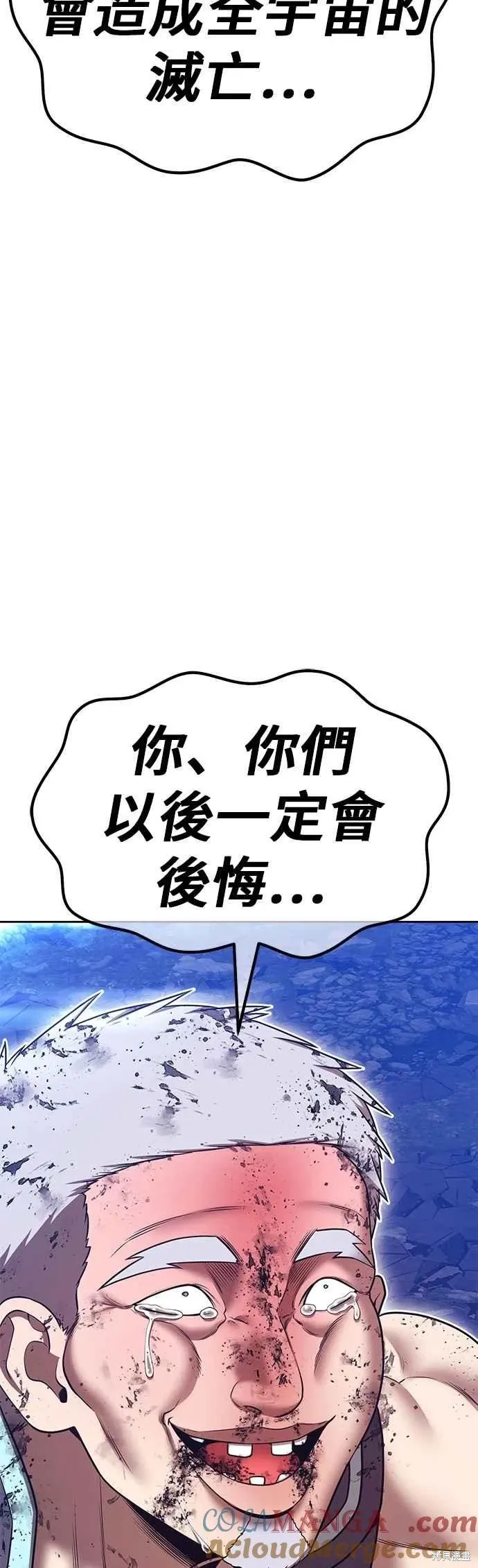第二季 第62话 第137页