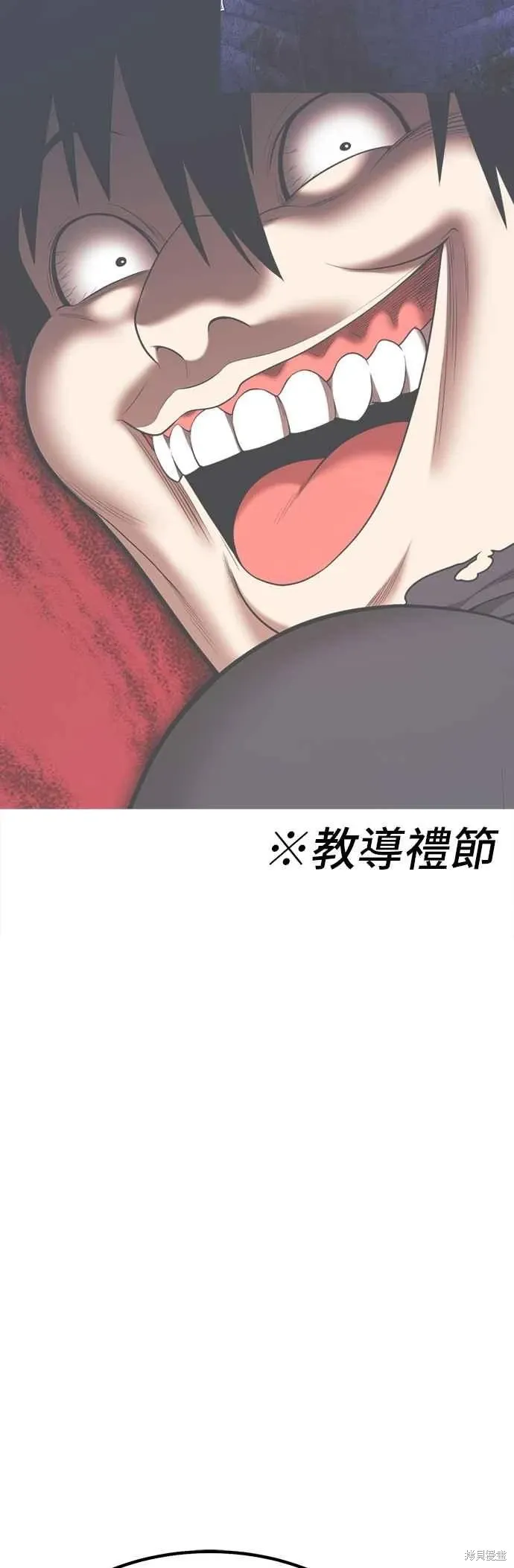 第二季 第62话 第148页