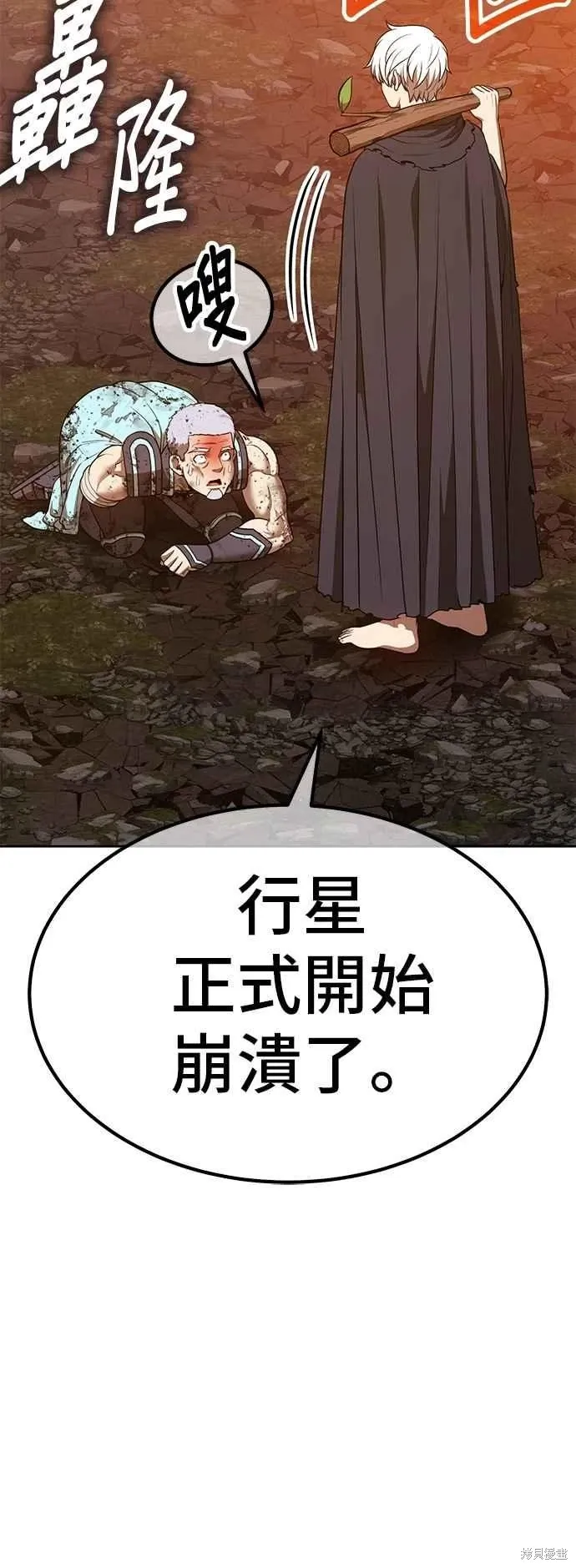 第二季 第62话 第154页