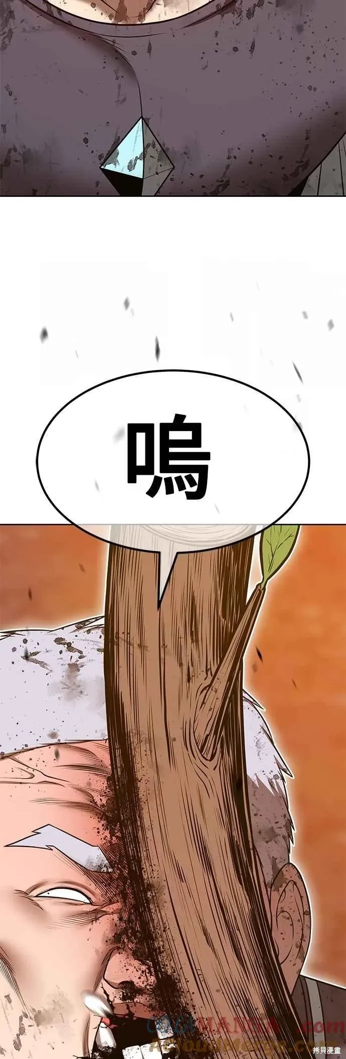 第二季 第62话 第157页