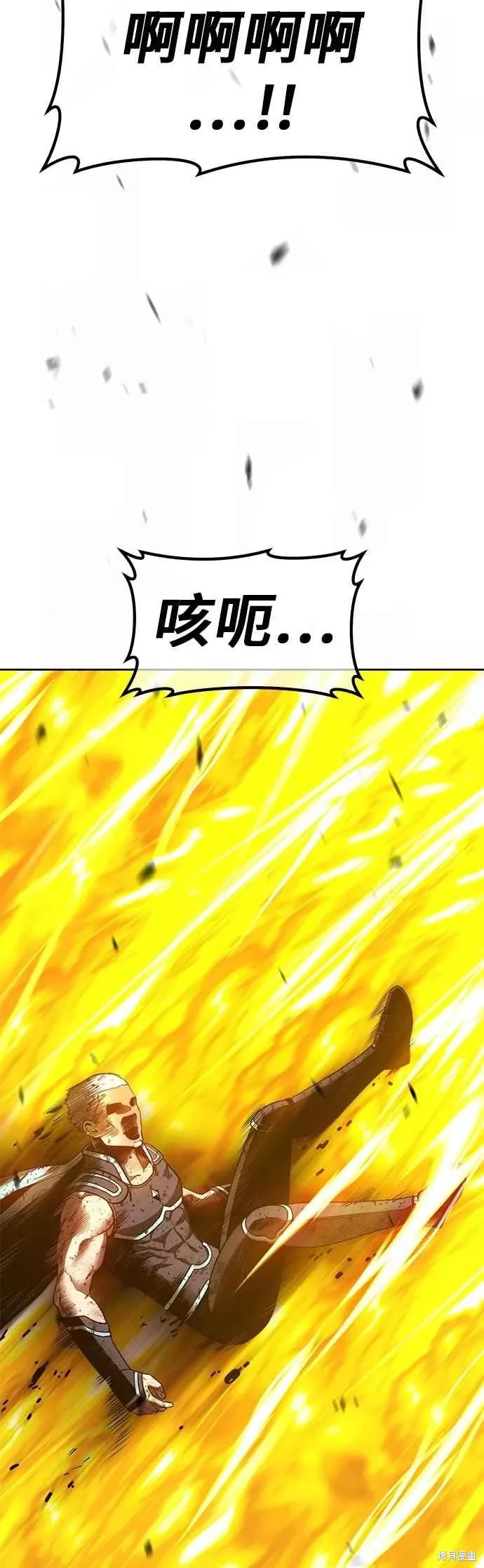 第二季 第62话 第163页